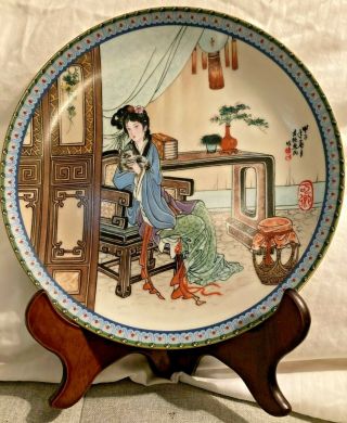 Beauties Of The Red Mansion 1988 Imperial Jingdezhen Porcelain Plate " Ying - Chun "