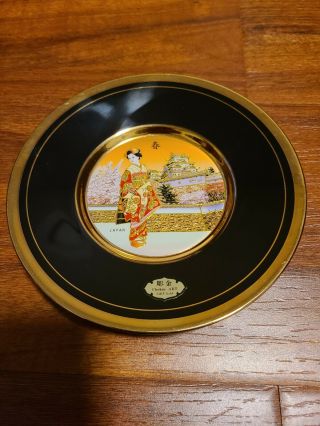 Vintage The Art Of Chokin 24k Gold Edged Plate 6 " Japan