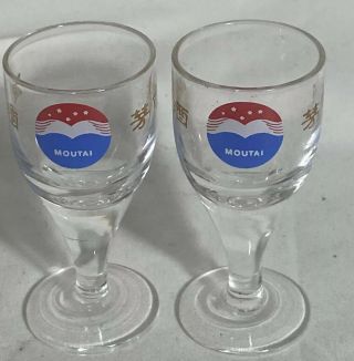 Kweichow Moutai Chinese Spirits Baijiu Shot Mini Glasses Cups 贵州茅台53°酒瓶 | 收藏 3