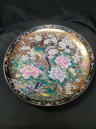 Heritage Ming Dynasty Collectors Floral Peacock 10 " Plate