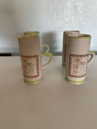 Vintage Sanmyro Irish Coffee Mugs Made In Japan Set Of 4
