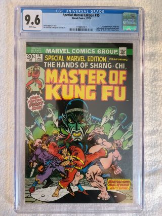 Special Marvel Edition 15 - Cgc 9.  6 White Pages - 1st Appearance Of Shang - Chi
