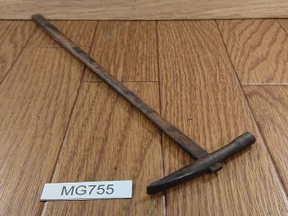 Old Chisel Hammer Vintage Japanese Forged Iron Tool Blacksmith Japan 265mm Mg755