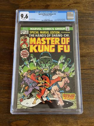 Special Marvel Edition 15 Cgc 9.  6 Wp 1st Shang Chi