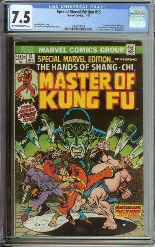 Special Marvel Edition 15 Cgc 7.  5 Ow/wh Pages // 1st Appearance Shang - Chi