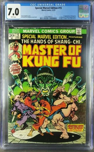 Special Marvel Edition 15 (1973) Cgc 7.  0 Fvf Wp 1st Shang - Chi Master Of Kung Fu|
