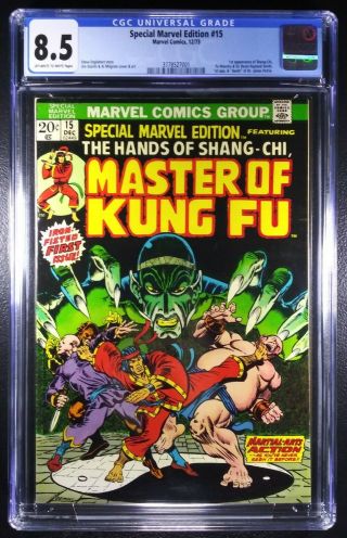 Special Marvel Edition 15 (1973) Cgc 8.  5 1st Appearance Of Shang Chi Mcu