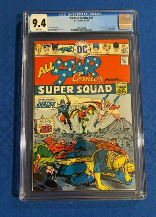 All - Star Comics 58 - Cgc 9.  4 - White Pages - - 1st App Power Girl (1/76)