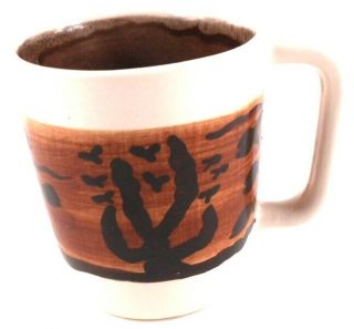 Pohaku Kilns Hawaii Hand Crafted Ceramic Cup Mug 1972 Underwater Ocean Scene