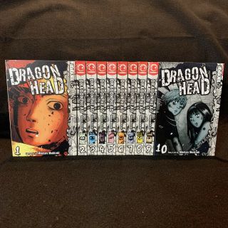 Dragon Head Manga Complete Series In English Vol 1 2 3 4 5 6 7 8 9 10 Tokyopop