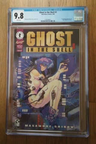 Ghost In The Shell 1 Cgc 9.  8 Anime Lovers