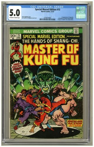 Special Marvel Edition 15 (cgc 5.  0) Ow/w Pgs; 1st App.  Shang - Chi; 1973 (j 3725)