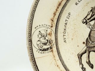 Antique 19th c.  Philhellenic Greek Plate Emperor Constantine Palaiologos Ceramic 3