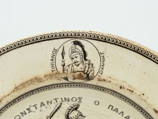 Antique 19th c.  Philhellenic Greek Plate Emperor Constantine Palaiologos Ceramic 6