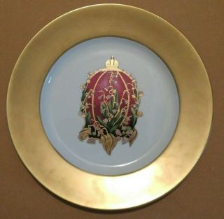 Rare 12 " Faberge Lilies Of The Valley Egg Fine China Charger Plate 24k Gold Trim