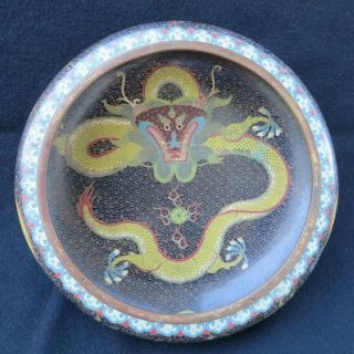 Vintage Chinese Cloisonne Enameled Dragon Flaming Pearl Brush Washer Bowl 8 "