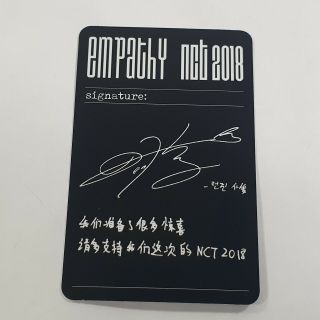 NCT 2018 Empathy Reality version Official Renjun photocard 1p K - POP 2