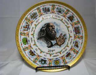 Goebel Porcelain Plate The Twelve Tribes Of Israel,  Laszlo Ispanky,  Germany,  Judaic