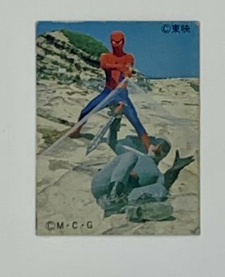 Rare Vintage Japanese Spiderman Trading Card 11 Marvel Japan