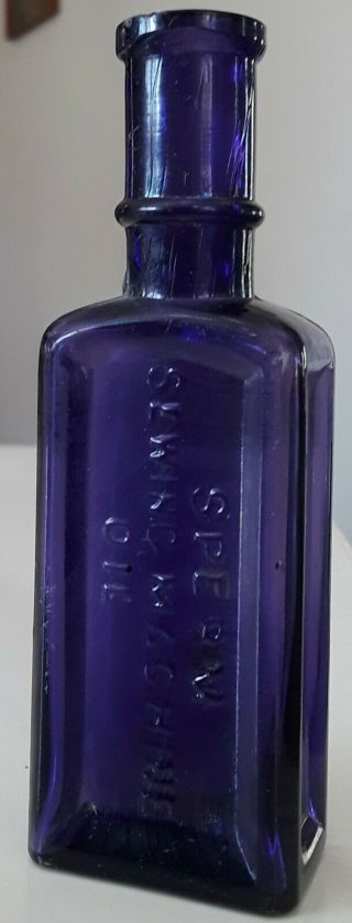 Purple Sperm Sewing Machine Oil Bottle