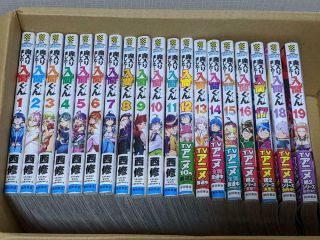 Japanese Language Mairimashita Iruma - Kun Vol.  1 - 19 Manga Comic Jp Edition