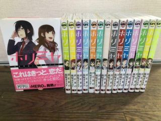 Horimiya Vol.  1 - 15 Complete Set Comics Manga (language/japanese)