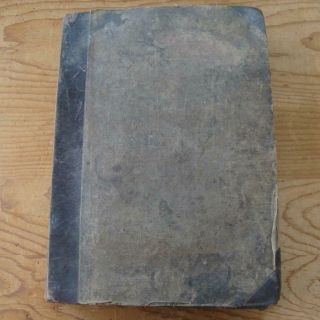 U40 - Victorian Album,  Antique Scrapbook,  1860 - 90s,  110 Pages,  Early Cuttings