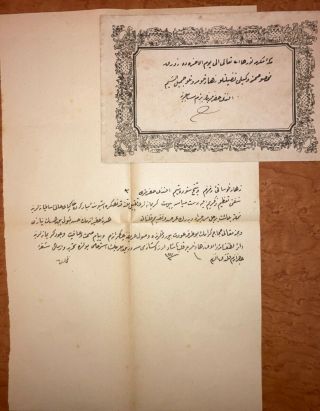Arabia Kaaba Mecca Ottoman Printed Zevrak Letter Zamzam Late 1800 