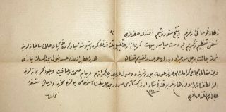 ARABIA KAABA MECCA OTTOMAN PRINTED ZEVRAK LETTER ZAMZAM LATE 1800 ' s 3