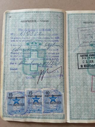 Greece Vintage Expired Cancelled Passport Donco Zair Visa 1966 34