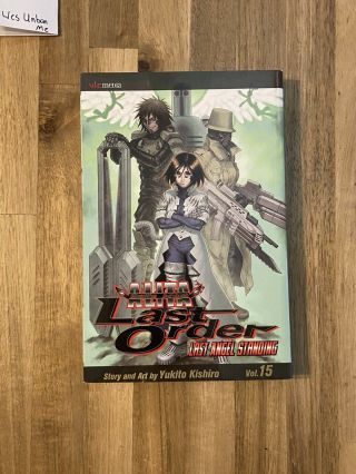 Battle Angel Alita Last Order Vol 15 By Yukito Kishiro Oop English Manga