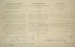 Jewish Judaica 1939 Government of Palestine Certificate German Immigrant Citizen 2