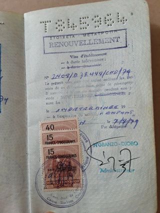 Greece Vintage Expired Cancelled Passport Donco Zair Zaire Visa 1984 33