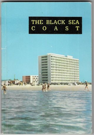 Vintage Black Sea Coast Book Guide Romania Photo Images Meridians 1962