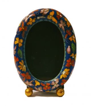 Vintage Small Cloisonne & Brass Japanese Floral Design Oval Picture Photo Frame