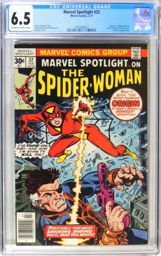 D694 Marvel Spotlight 32 Cgc 6.  5 Fn,  (1977) Origin & 1st App.  Spider - Woman