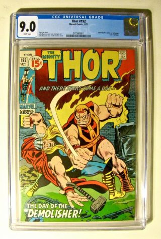 Thor 192 (marvel September 1971) Cgc 9.  0 White Pages With Silver Surfer Cameo