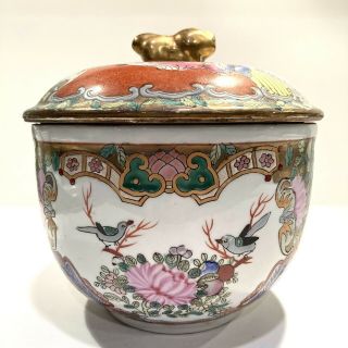 Vintage Asian Cloisonne Porcelain Lotus Ginger Jar With Lid Birds & People