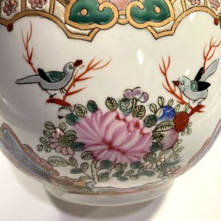 Vintage Asian Cloisonne Porcelain Lotus Ginger Jar With Lid Birds & People 2