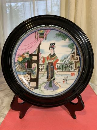 Vintage Chinese Imperial Jingdezhen Porcelain Plate 8.  5  W Handpainted Frame