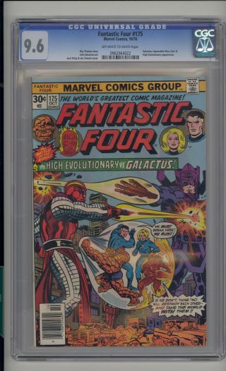 Fantastic Four 175 Cgc 9.  6 Nm,  Unrestored Marvel Galactus High Evolutionary