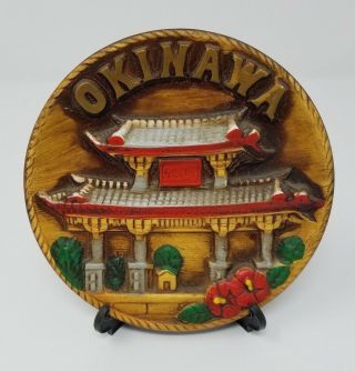 Vintage Okinawa Japan Raised Relief 3d Decorative Plate Travel Souvenir 1960s