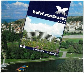 Vintage Hotel Sandanski Brochure Sofia Bulgaria Interior Photos 1970s - 1980s