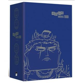 The Sound Of Your Heart Legend 100 Whole Vol Box Set Korean Comic Book Webtoon