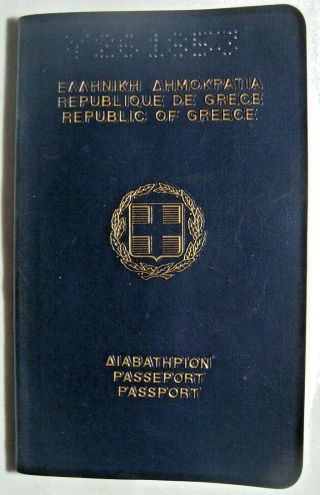 Greece Vintage Expired Passport 1979 With 13 Bulgarian Visa Stamp Revenues 75