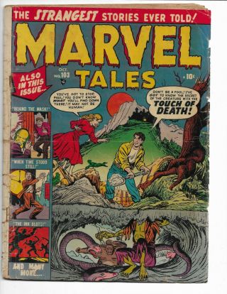 Marvel Tales 103 - G 2.  0 - Pre - Code Horror - Andru - Robinson - Stan Lee (1953)