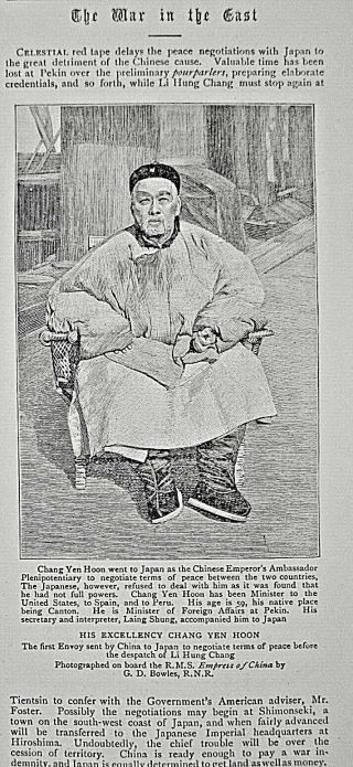 SINO - JAPANESE WAR - PLUNDERING OF KOREANS - CHINESE PRISONERS 1895 NEWSPAPER 2