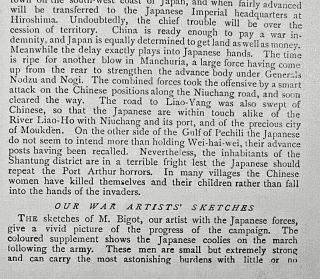 SINO - JAPANESE WAR - PLUNDERING OF KOREANS - CHINESE PRISONERS 1895 NEWSPAPER 3