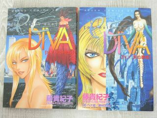 Parasite Eve Diva Manga Comic Complete Set 1&2 Noriko Fuziki Book From Japan