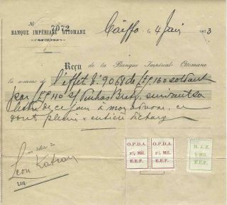 OTTOMAN IMPERIAL BANK DOCUMENT 2